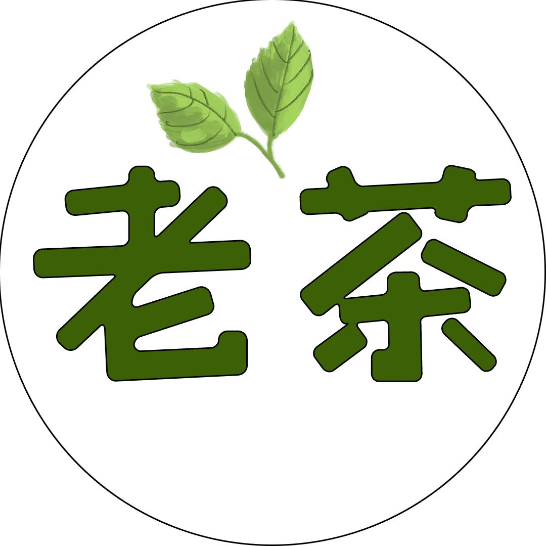 老茶短剧