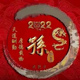 山水鹰城
