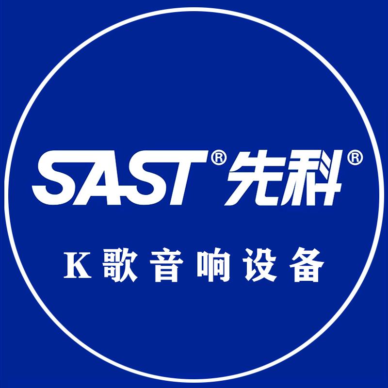 唱好歌音响店