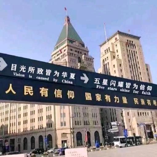 玖月🇨🇳