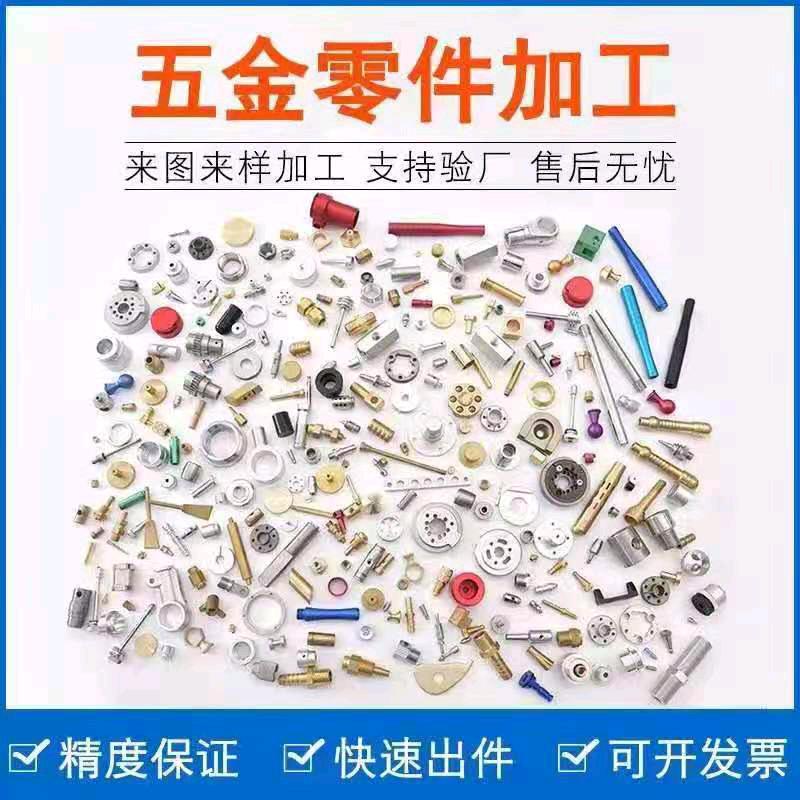 黄铜接头 不锈钢接头厂家