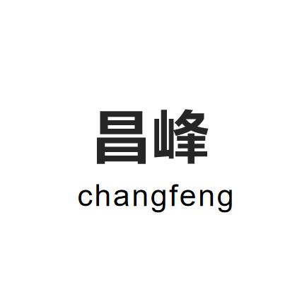 昌峰旗舰店