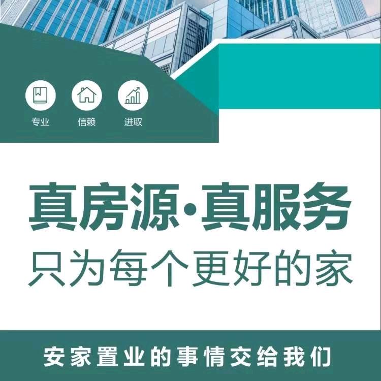 小陈说房产
