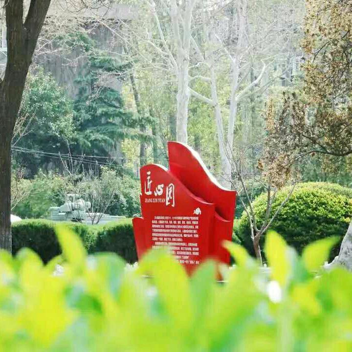 淄博技师学院李老师