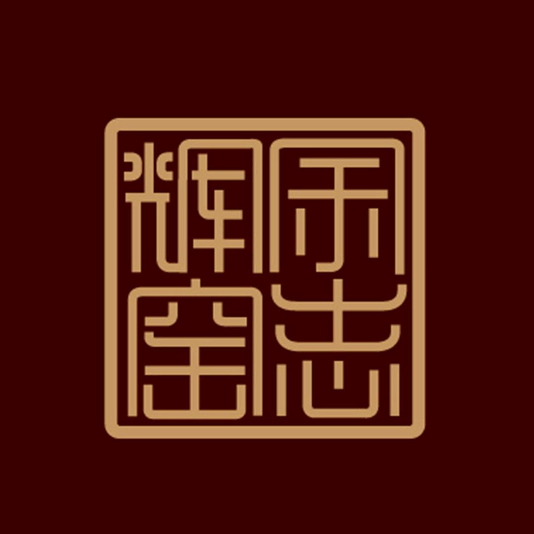 余志辉窑陶瓷旗舰店