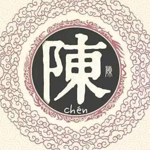2025陈叔
