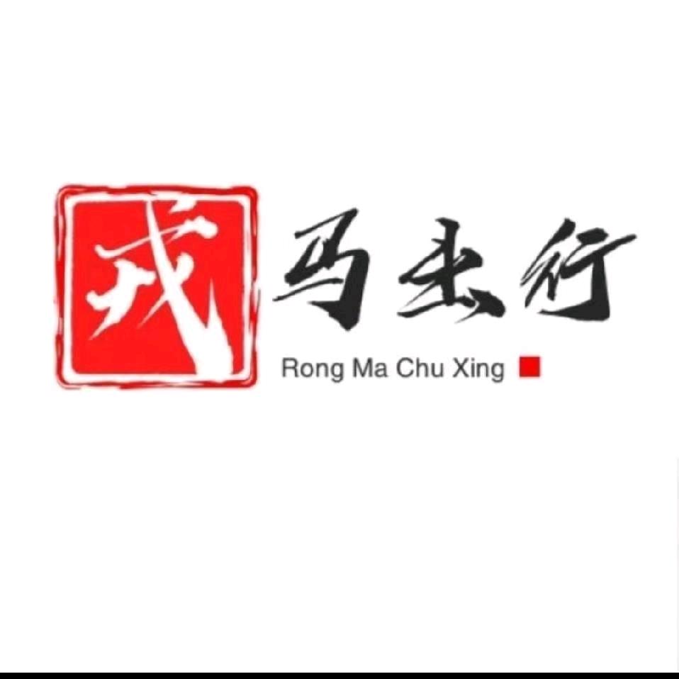郑州戎马出行