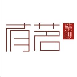 友茗陶紫砂