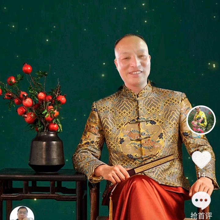 新华