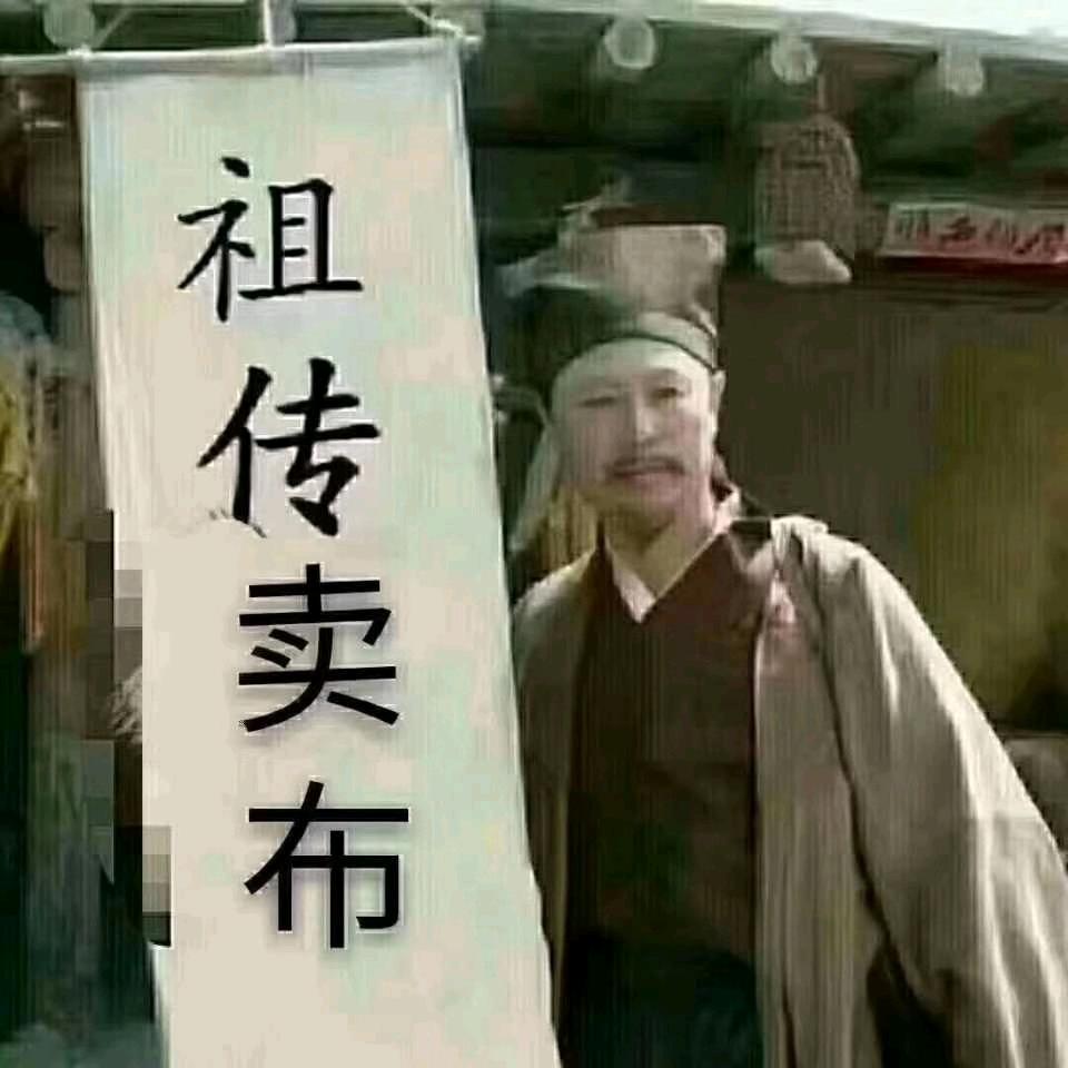 鸿鑫《窗帘墙布》