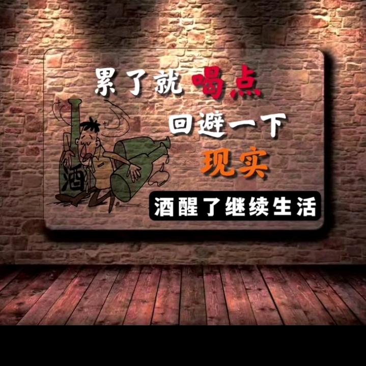 嘎子