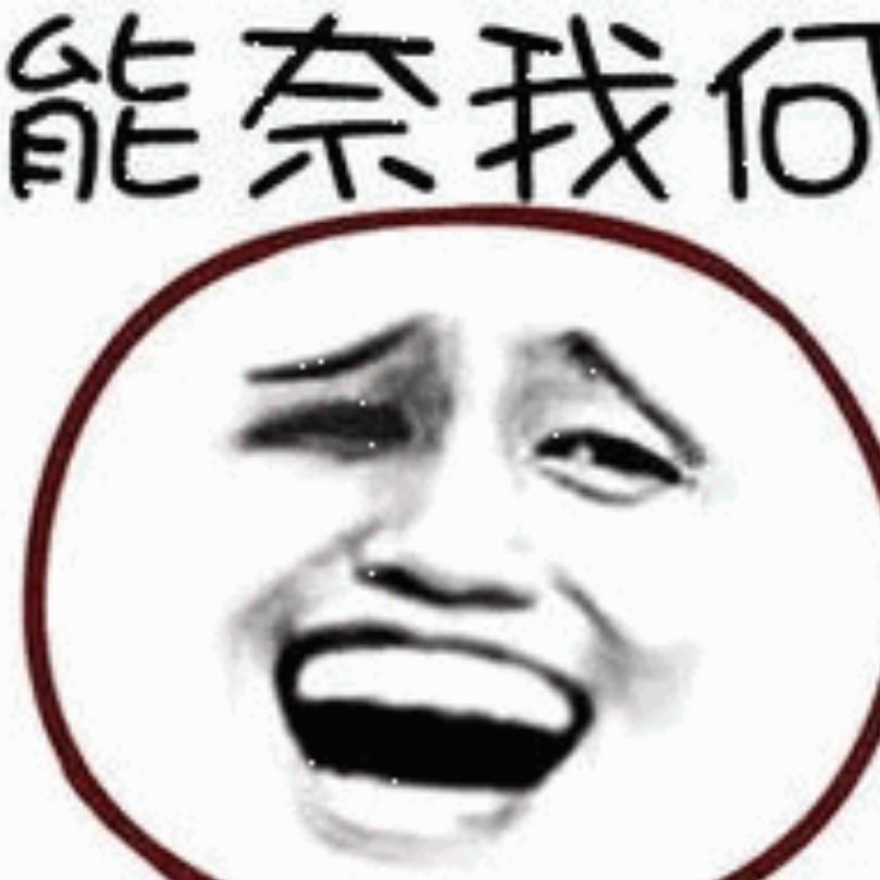 哈都给