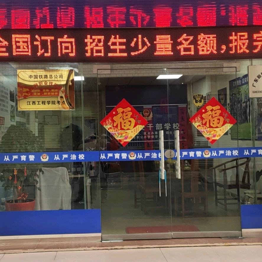生源