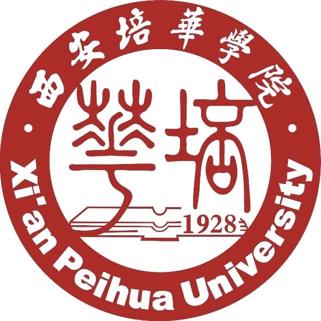 西安培华学院