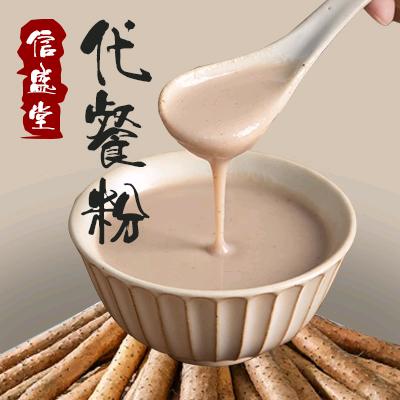 信盛堂亳州市信盛堂健康产业有限公司滋补养生专卖店