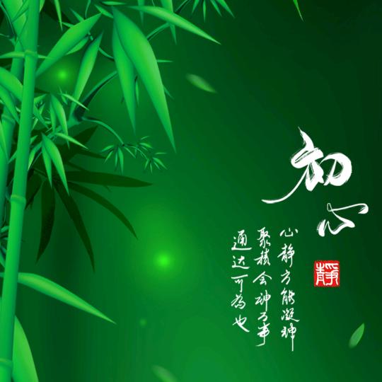 初心电影院