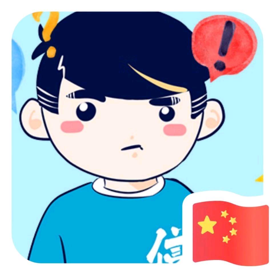 痒痒