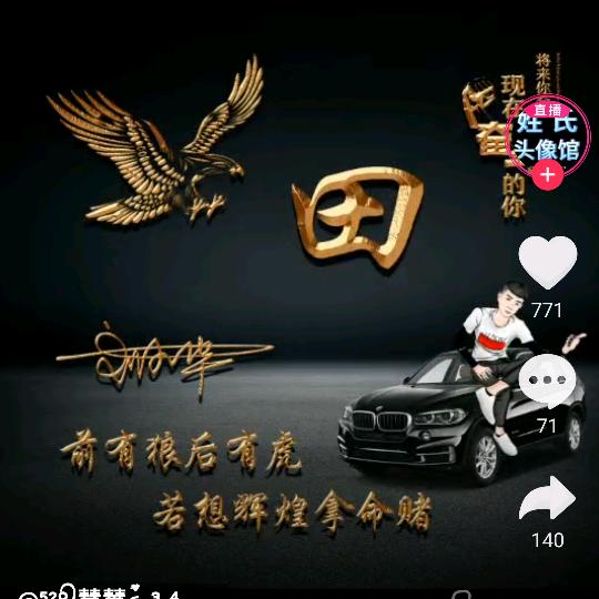 🐠会飞的鱼🐠