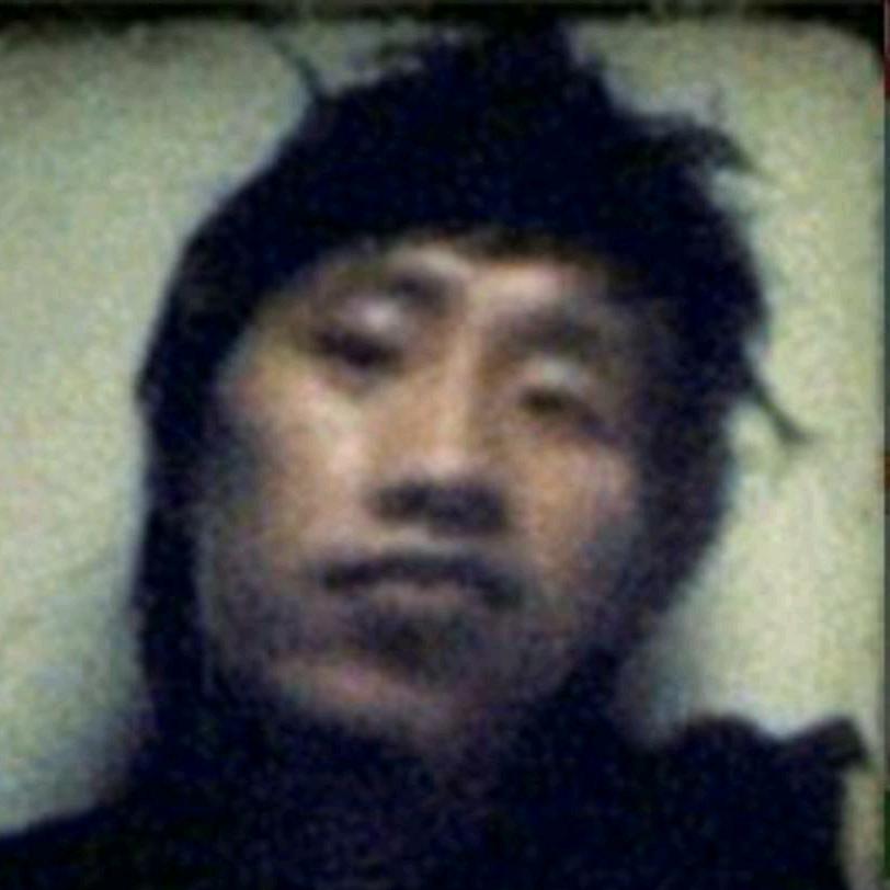 高玩藤