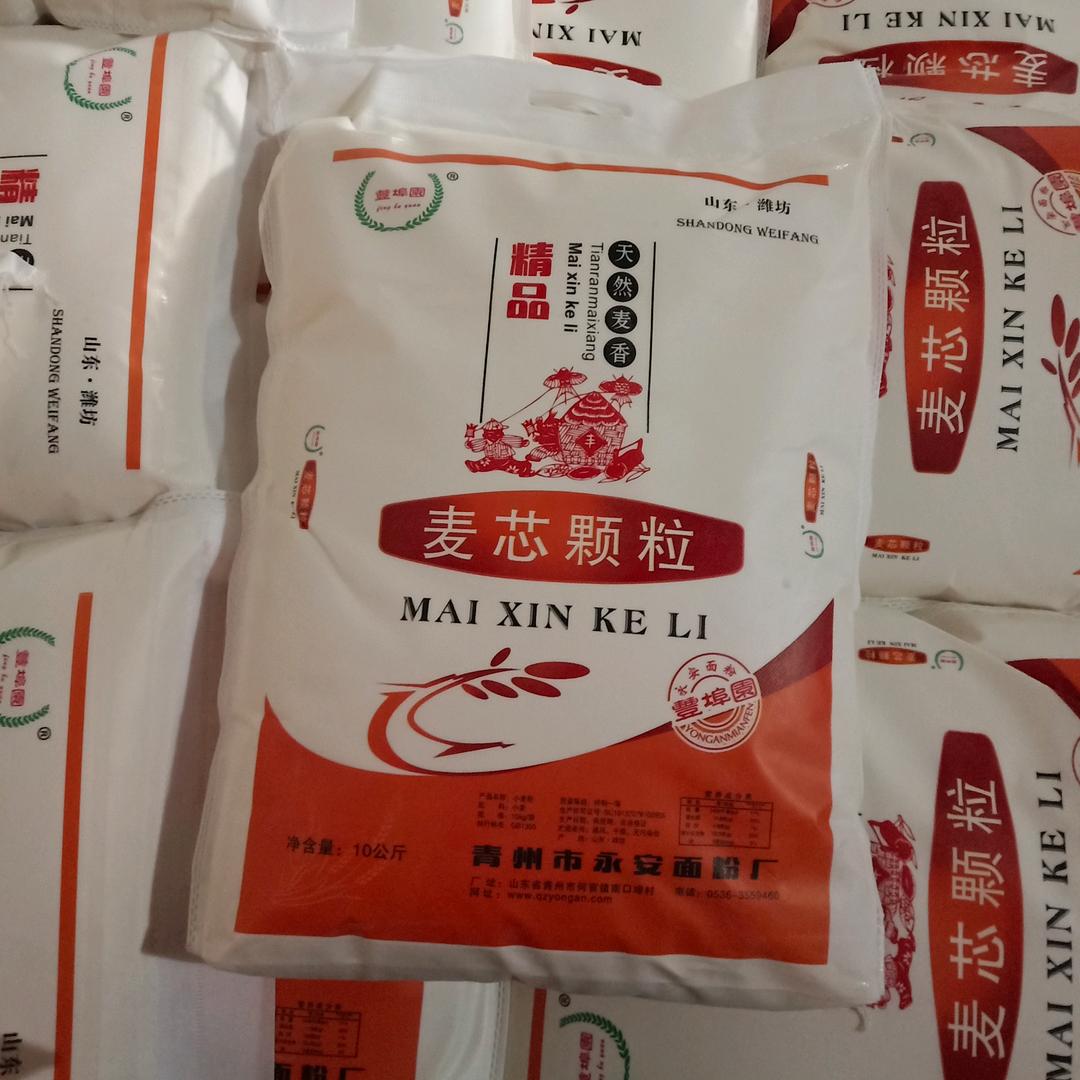 口埠永安面粉(常年收购优质小麦)