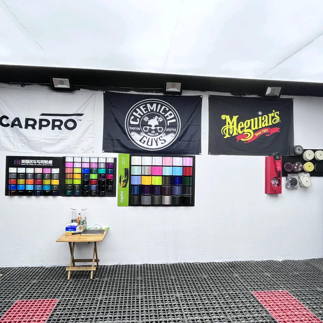 小富汽车护理工作室