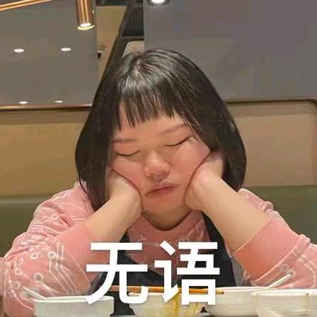 聂勾勾