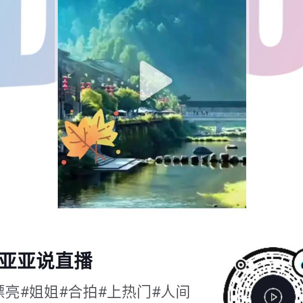 张七