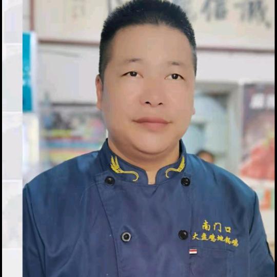 南门口大盘鸡地锅鸡