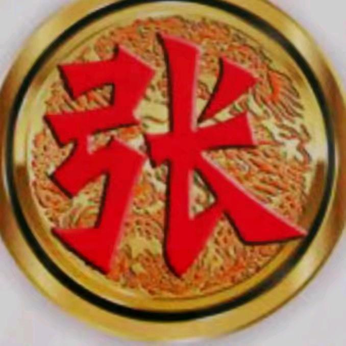 辣手摧花