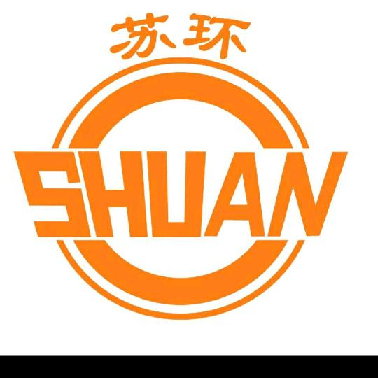 淮安苏环塑料研究所