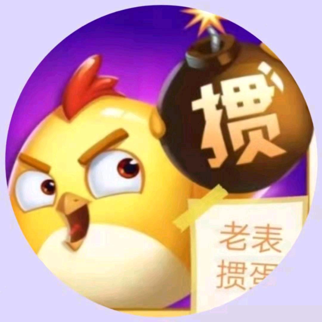 老表掼蛋（☎️）