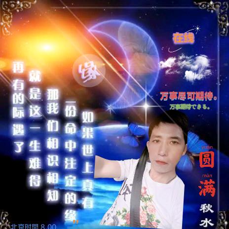 ℋღ᭄累了🍒谁᭄疼💞࿐
