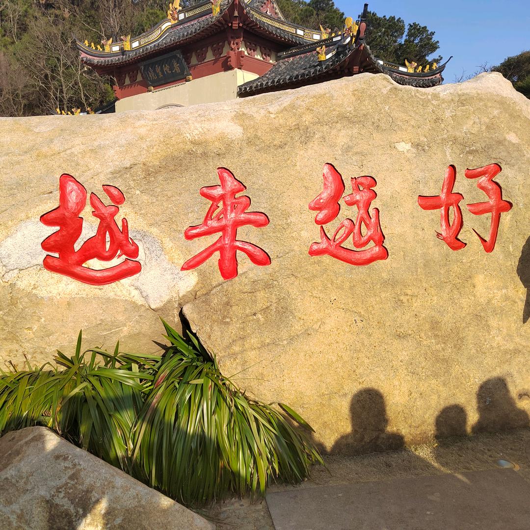 AAA平安是福