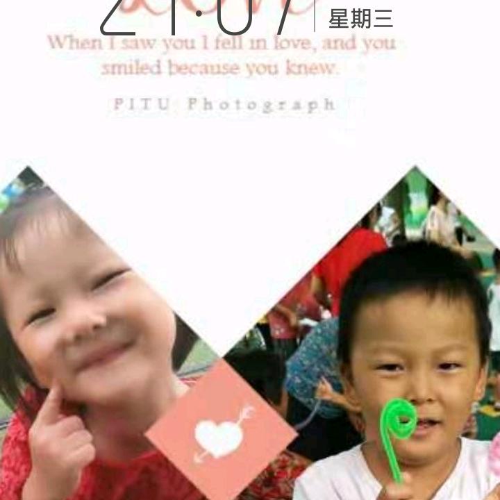 我的她