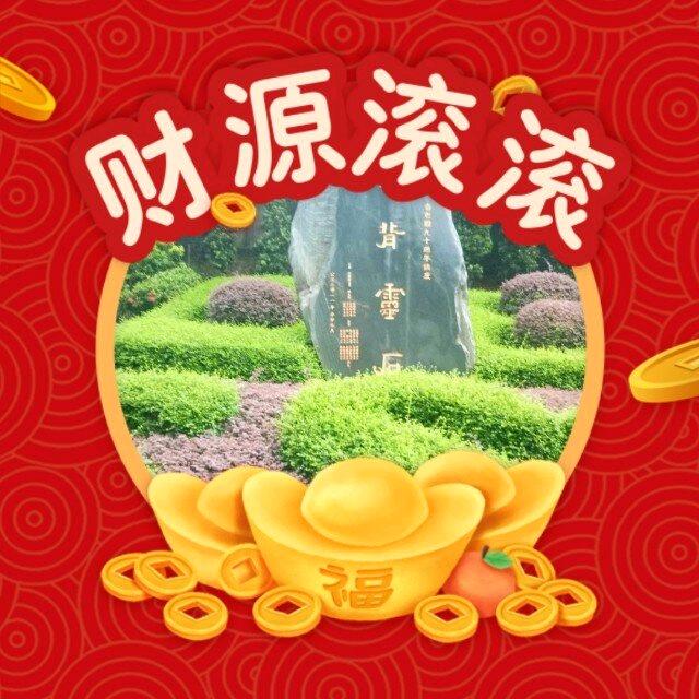 共创伙伴