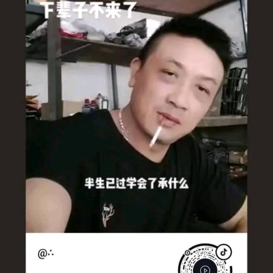 刘浩车行