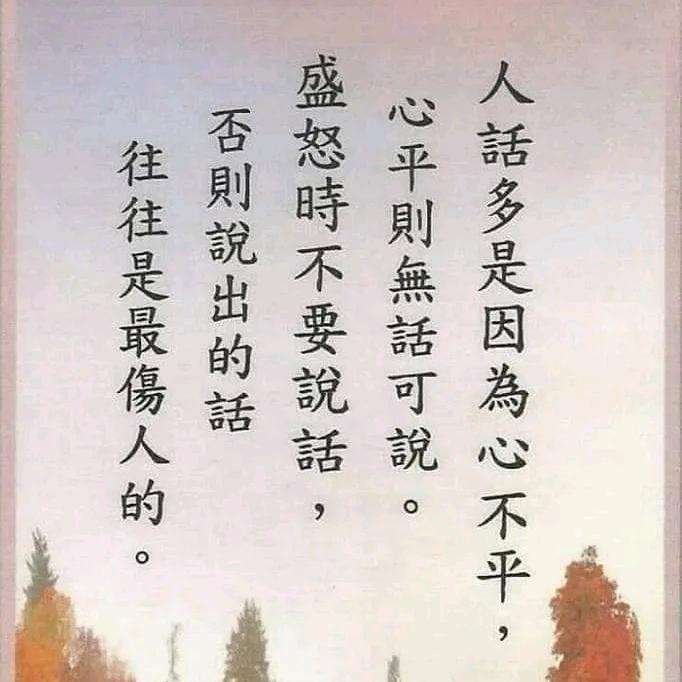 一日一学
