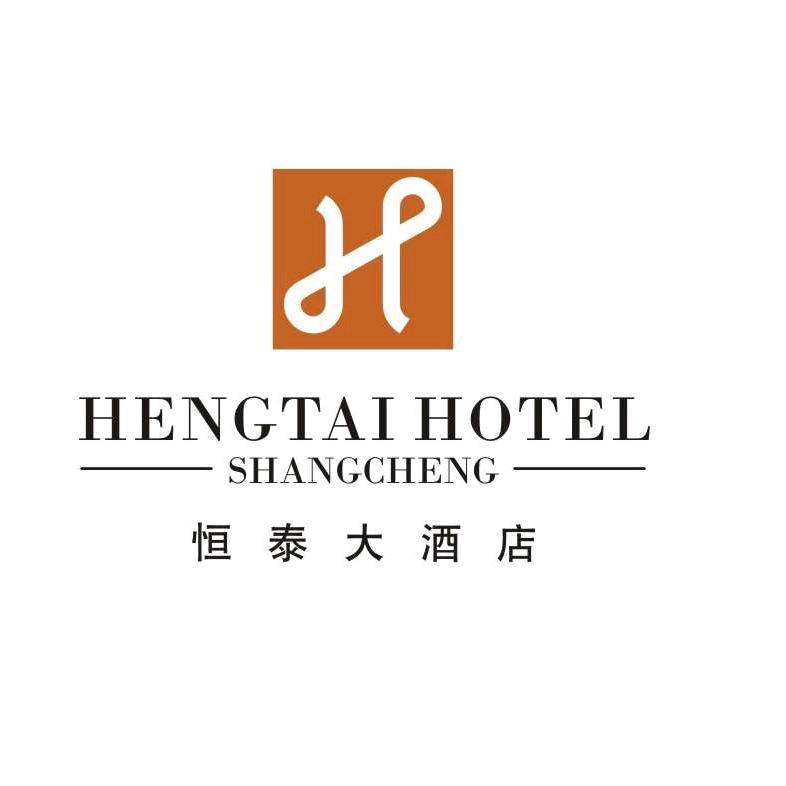 恒泰大酒店