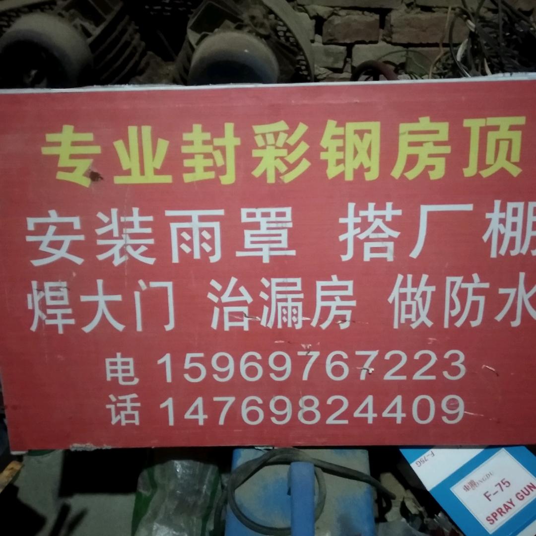 快乐向前冲
