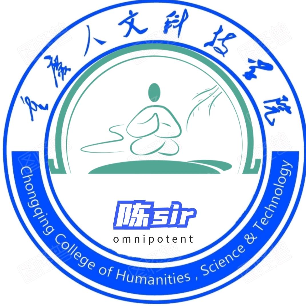 人科陈sir