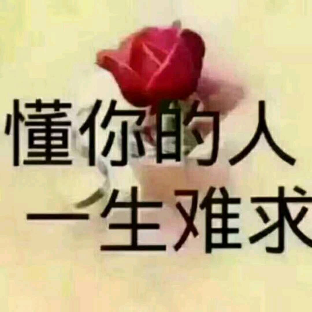 香香