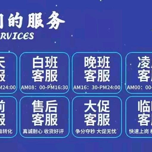 宇畅客服外包