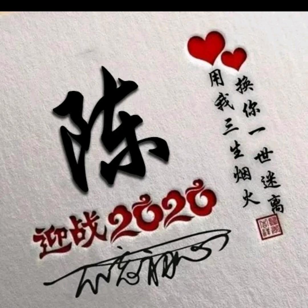 不要迷恋哥🌺🌹🌷💐哥只是个传