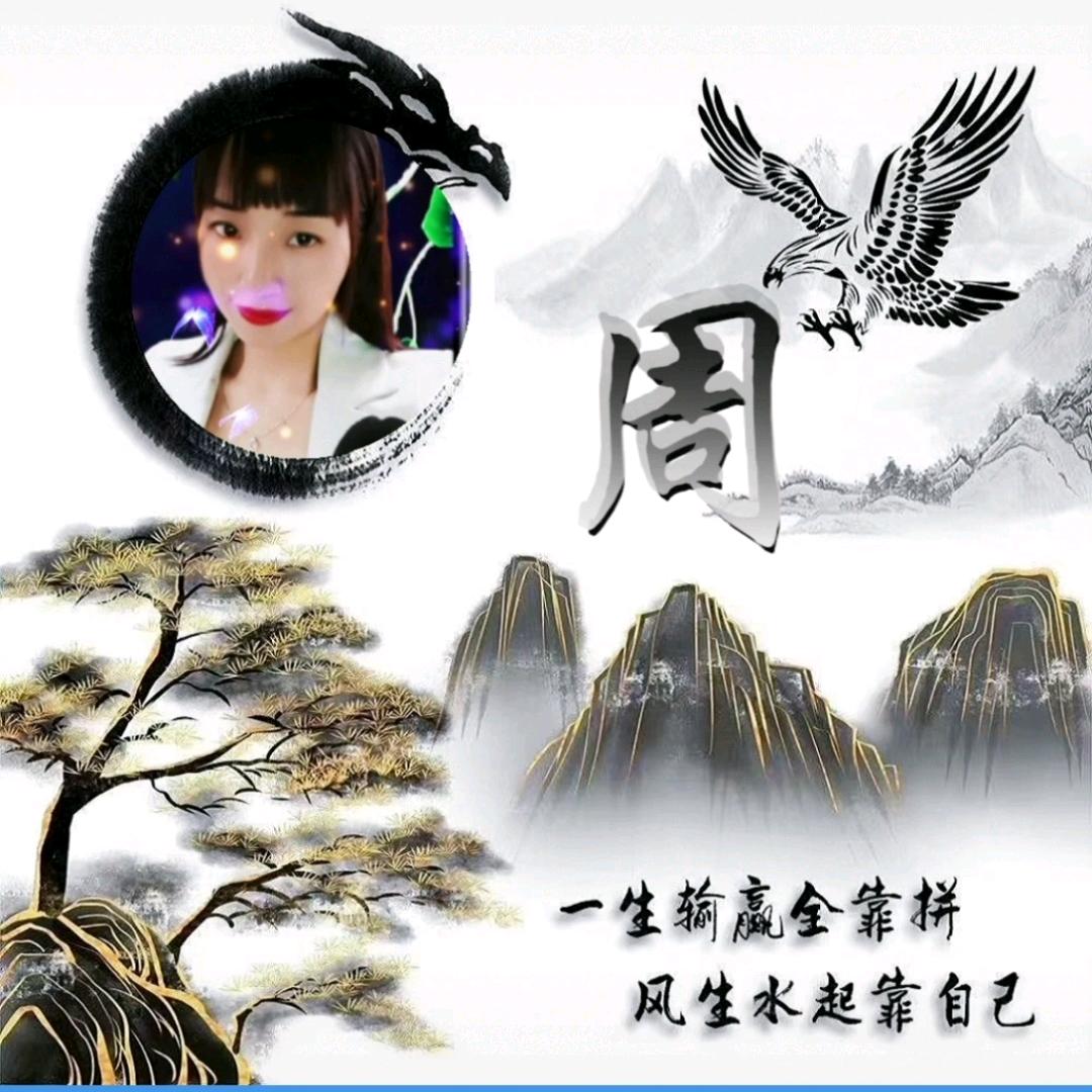 贵州妹【手势舞】