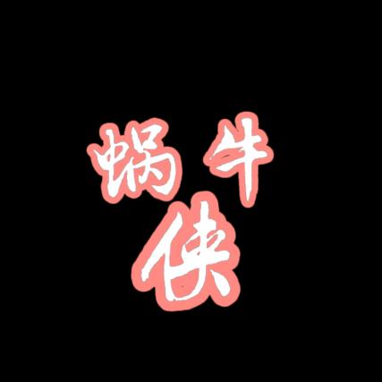 陕西佑乐信息咨询有限公司
