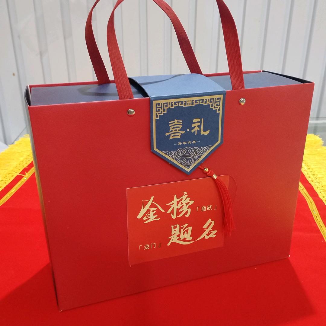 金晨好礼