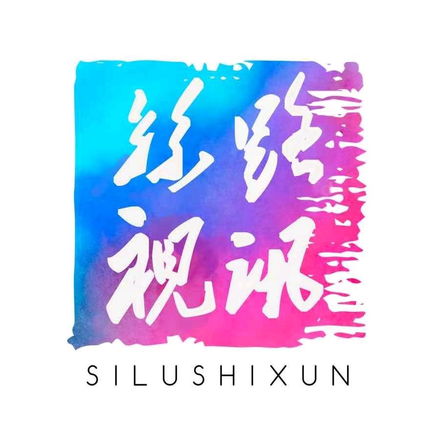 丝路视讯