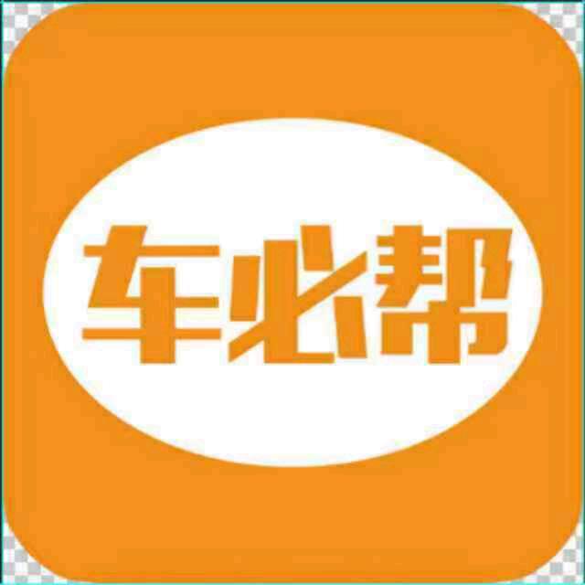 刹车王中王