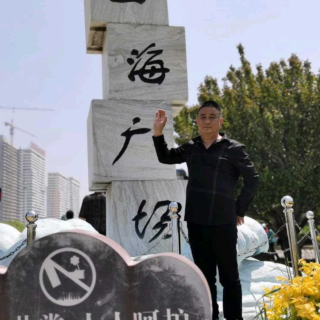 宝成集团