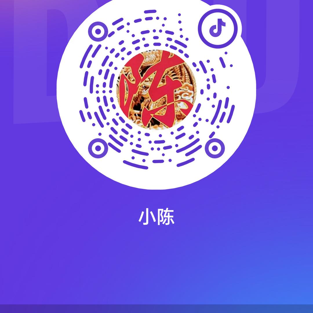 小陈